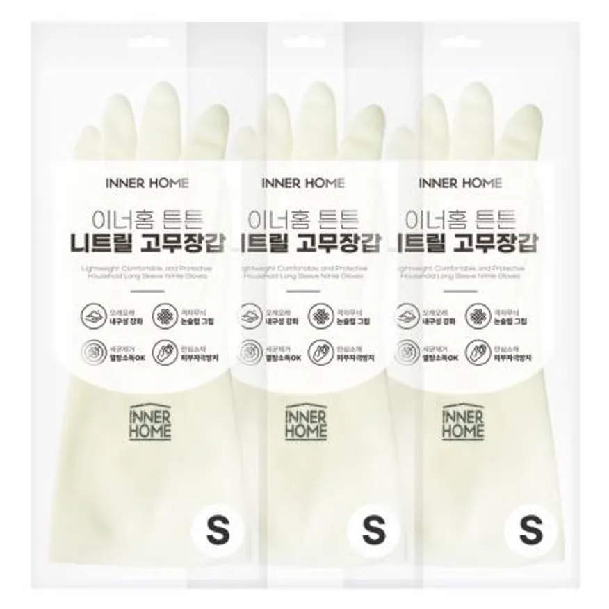 이너홈 튼튼 니트릴 고무장갑 양손 3매 S(소형) 이미지