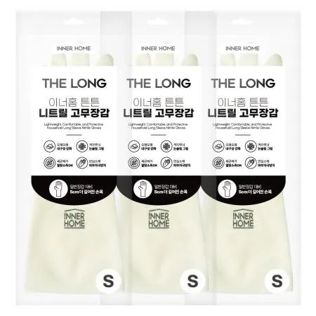 이너홈 더롱 튼튼 니트릴 고무장갑 양손 3매 S(소형)
