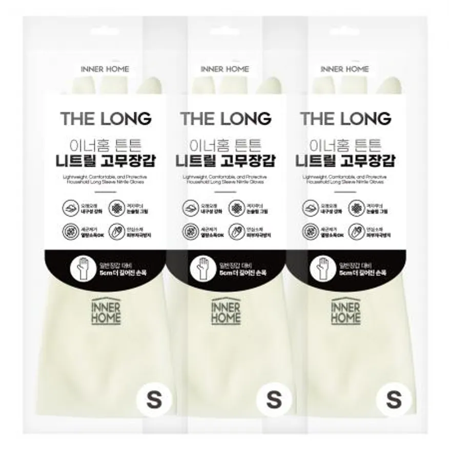 이너홈 더롱 튼튼 니트릴 고무장갑 양손 3매 S(소형) 이미지