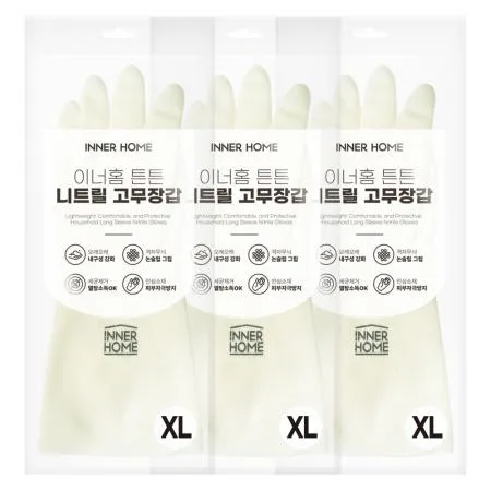 이너홈 튼튼 니트릴 고무장갑 양손 3매 XL(특대형)