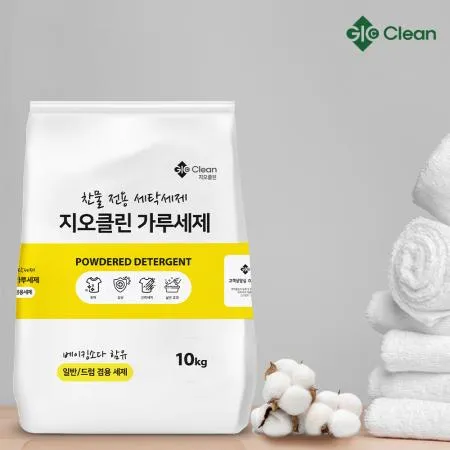 지오클린 가루세제 10kg 2개 이미지