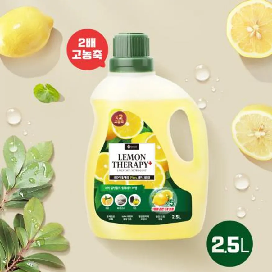 지오클린 레몬테라피 플러스 세탁세제 2.5L 4개 이미지