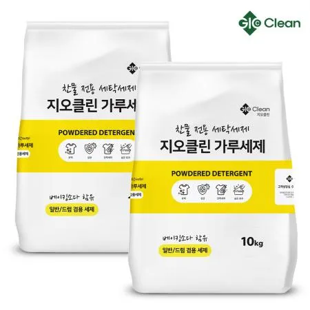 지오클린 가루세제 10kg 2개 이미지