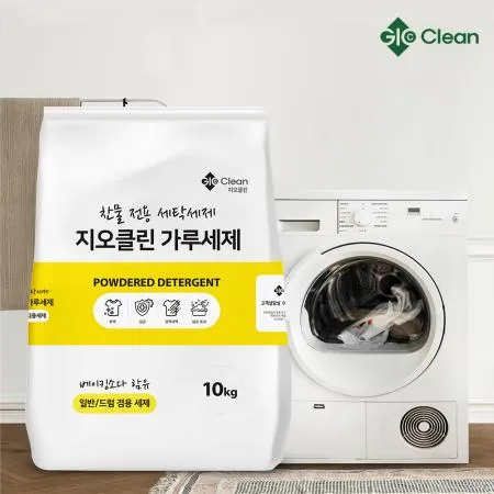 지오클린 가루세제 10kg 2개 이미지