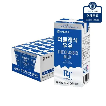 연세우유 더클래식 멸균우유 180ml 24팩 x 3