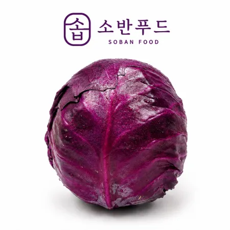 국내산 적채 1통 1kg내외/EA