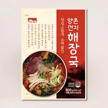 고향식품 옛맛 양촌 선지 해장국 600g 우거지 즉석국 3팩 이미지