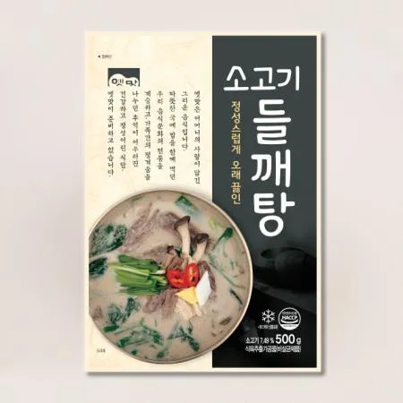 고향식품 옛맛 소고기 들깨탕 500g 5팩 이미지