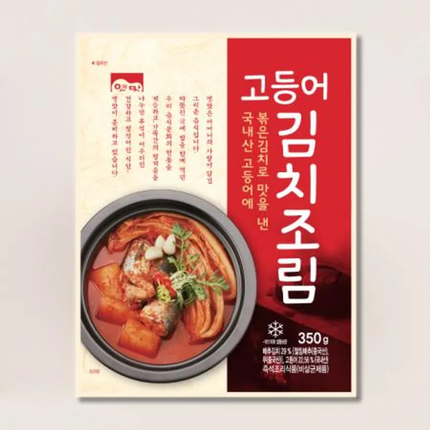 고향식품 옛맛 고등어 김치조림 350g 캠핑음식 간편식 3팩 이미지