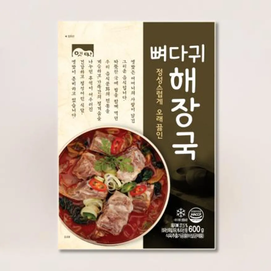고향식품 옛맛 뼈다귀 해장국 600g 간편조리 즉석국 3팩 이미지