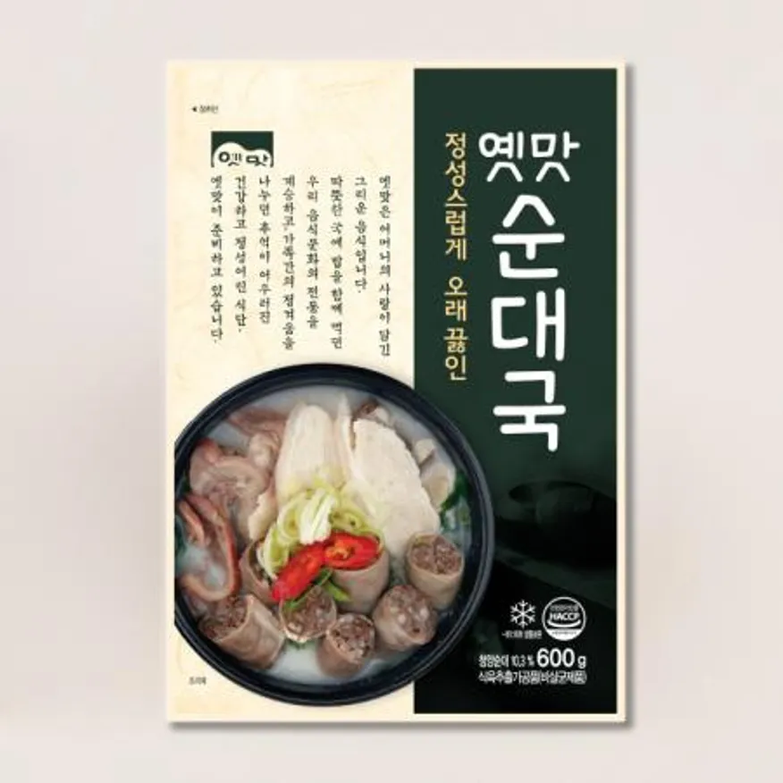 고향식품 옛맛 전통 순대국 600g 3팩 이미지