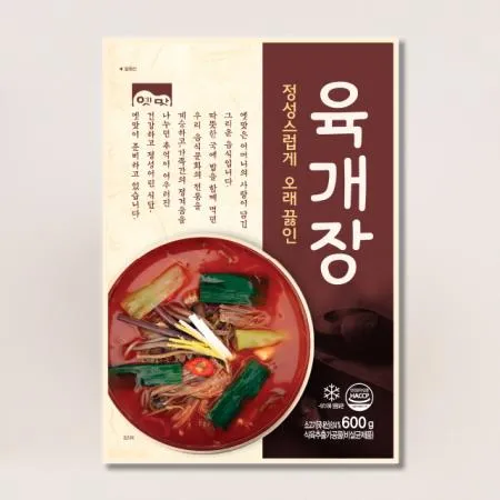 고향식품 옛맛 육개장 600g 국내산 소고기 10팩 이미지