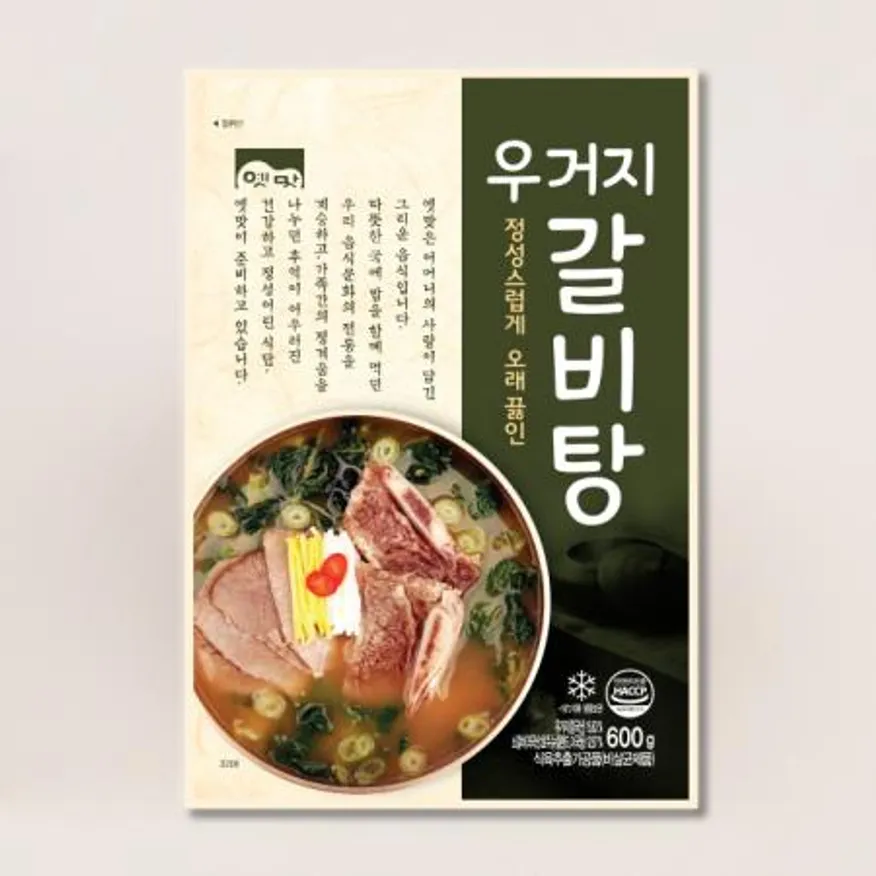 고향식품 옛맛 우거지 갈비탕 600g 밀키트 캠핑 음식 3팩 이미지
