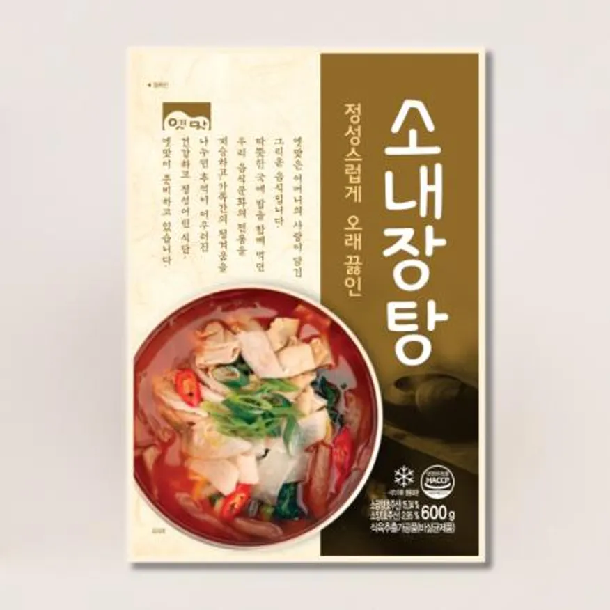 고향식품 옛맛 소내장탕 600g 소곱창 우거지 3팩 이미지