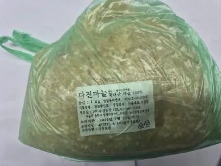 다진마늘 1KG - 국내산