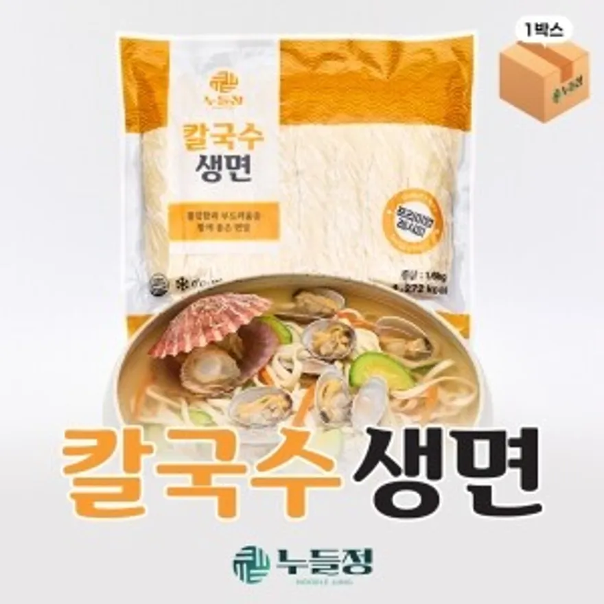 칼국수생면 이미지