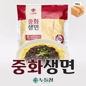 중화생면