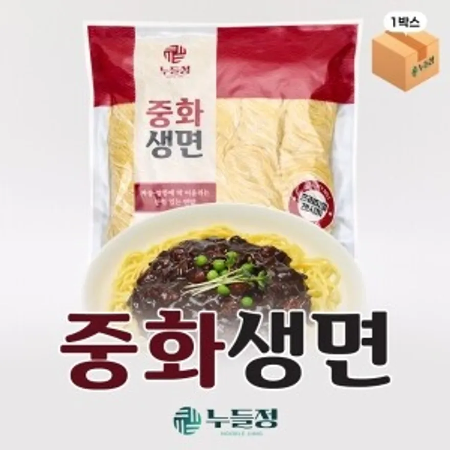 중화생면 이미지
