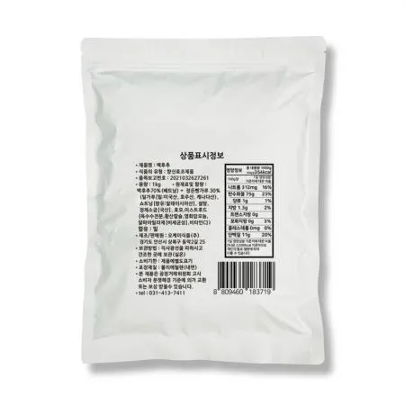 오케이 백후추 분말 1kg 이미지