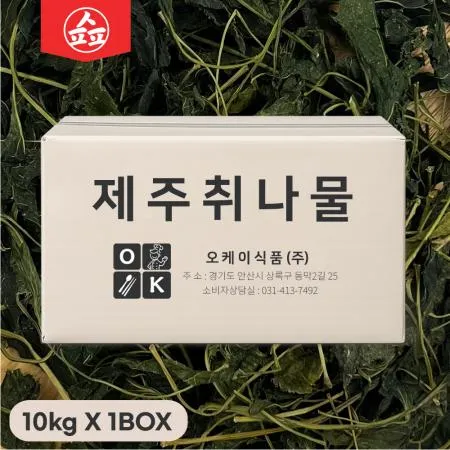 오케이 2026년 햇 국산(제주) 건취나물 10kg 벌크