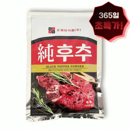 오케이 순후추 100% 흑후추분말 후추 가루 200g