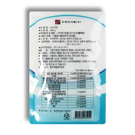 사카린 제로칼로리 뉴슈가 사카린나트륨 설탕 스테비아 450g, 40개입 이미지