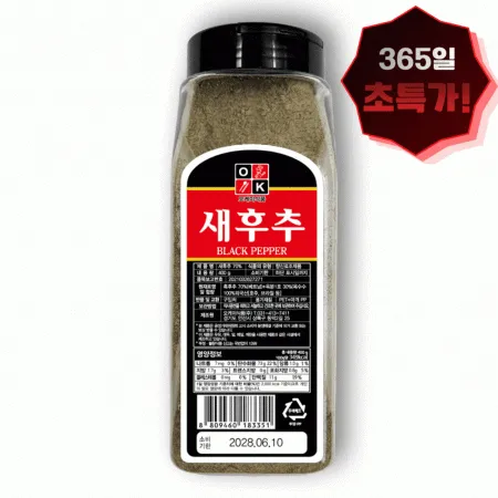 오케이 후추 흑후추분말 70% 400g