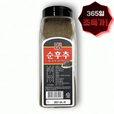 오케이 순후추 100% 흑후추분말 후추 가루 400g