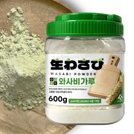 오케이 통에담은 고함량 와사비분 90% 600g 이미지