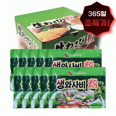 오케이 90% 고함량 와사비분 200g, 10개입