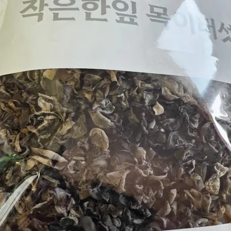 오케이 한잎 목이버섯 1kg 흑목이버섯 업소용 대용량  이미지
