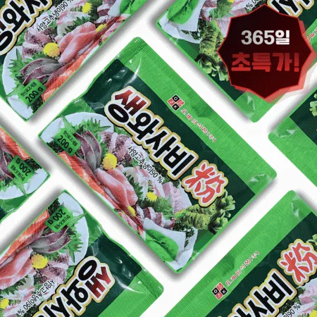 오케이 90% 고함량 와사비분 200g