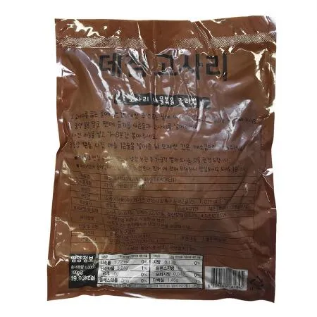 오케이 데침고사리 삶은 1kg, 1개 이미지