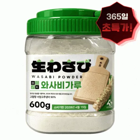 오케이 통에담은 고함량 와사비분 90% 600g