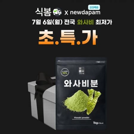 판매자 기획전 이미지