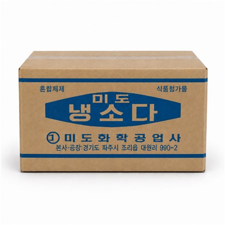 미도 냉소다 5kg 탄산나트륨 혼합제제 식품첨가물 대용량