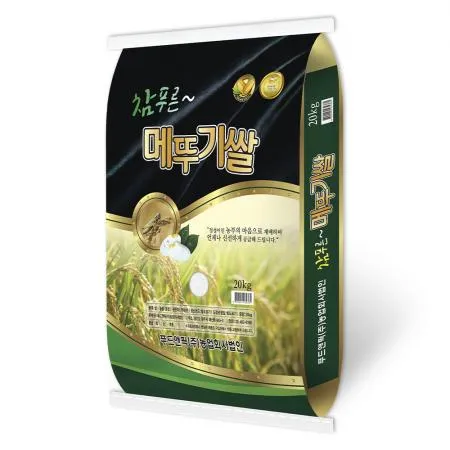 참푸른 메뚜기쌀(상급/25년) 20kg