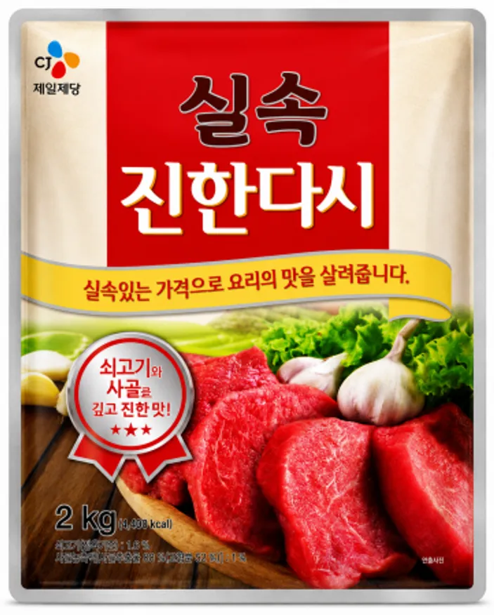 CJ 실속 진한다시 2kg 이미지