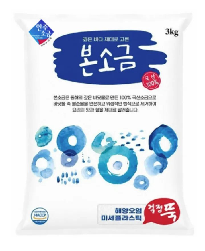 한주 소금(본소금) 3kg 이미지