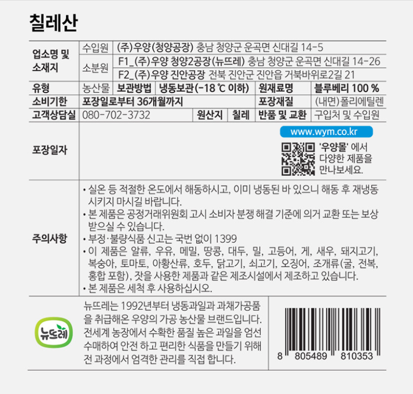 상품정보제공고시