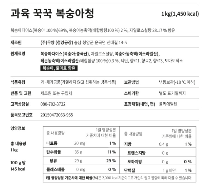 상품정보제공고시