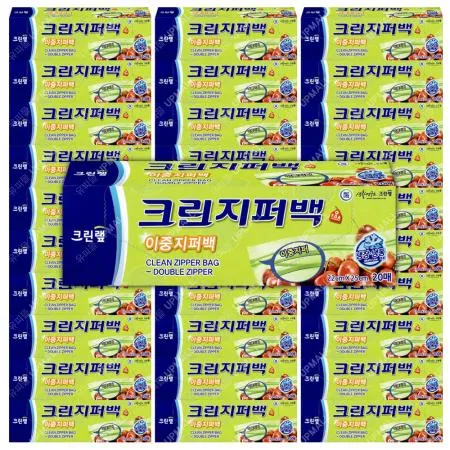 크린랲 이중 크린지퍼백 22x25 (중) 20매 x30개