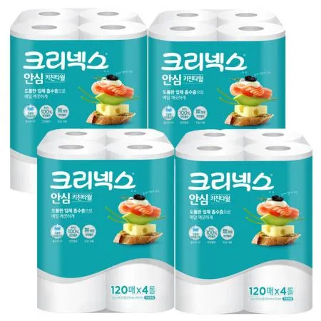 크리넥스 키친타월 안심 2겹 클래식 120매 4롤 x4개