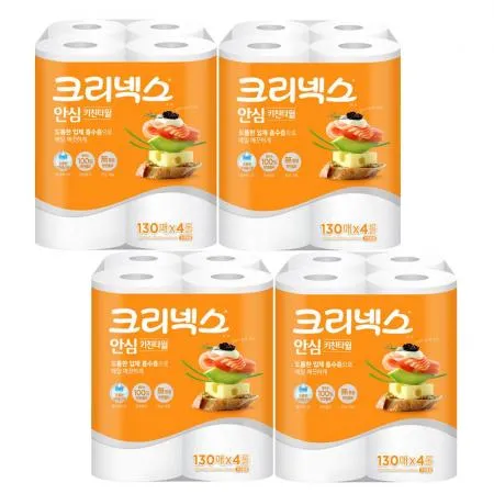 크리넥스 키친타월 안심 2겹 클래식 130매 4롤 x4개