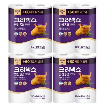 크리넥스 키친타월 안심 3겹 150+30매 2롤 x4개