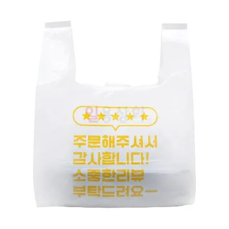 배달봉투 비닐봉투 포장 봉지 대 100매 소중한리뷰