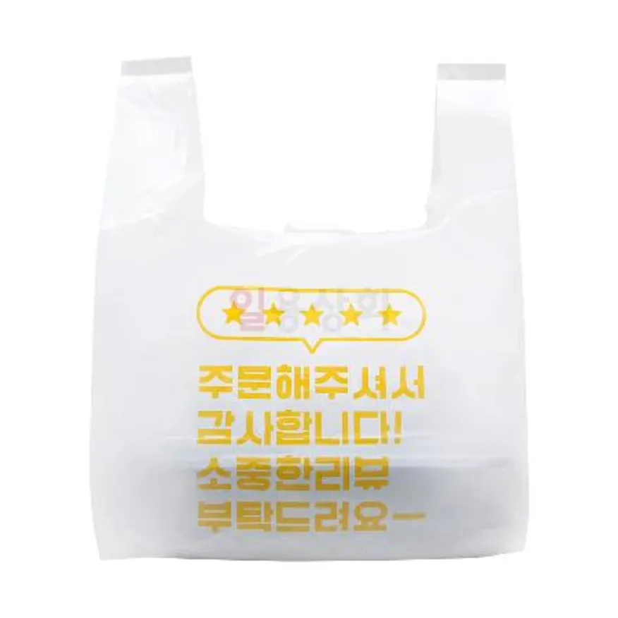 배달봉투 비닐봉투 포장 봉지 대 100매 소중한리뷰 이미지