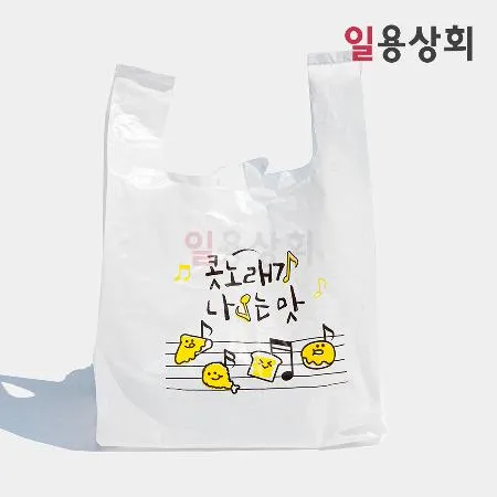 비닐봉투 포장 봉지 소 100매 콧노래가 나오는 맛