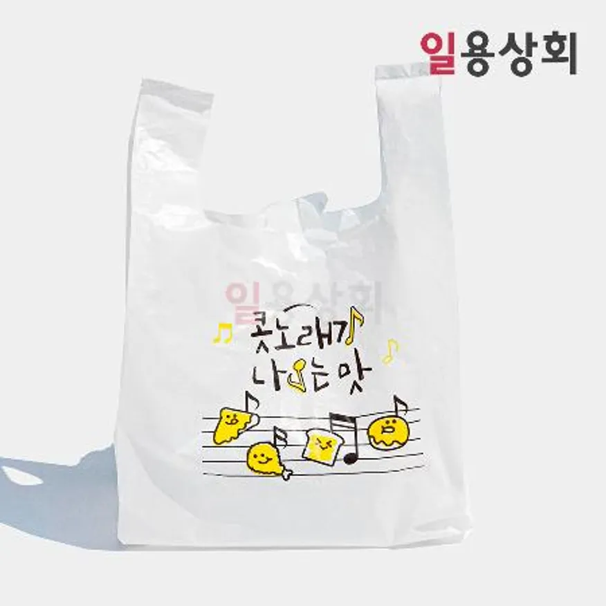 비닐봉투 포장 봉지 소 100매 콧노래가 나오는 맛 이미지