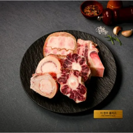 한우 몸보신 12kg 세트(반골5,사골5,우족3,알꼬리1)